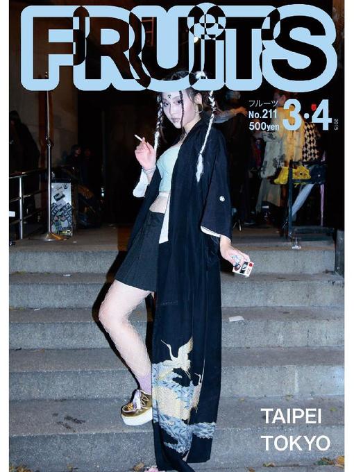 Title details for FRUiTS No.211 (2015/03+04) by ストリート編集室 - Available